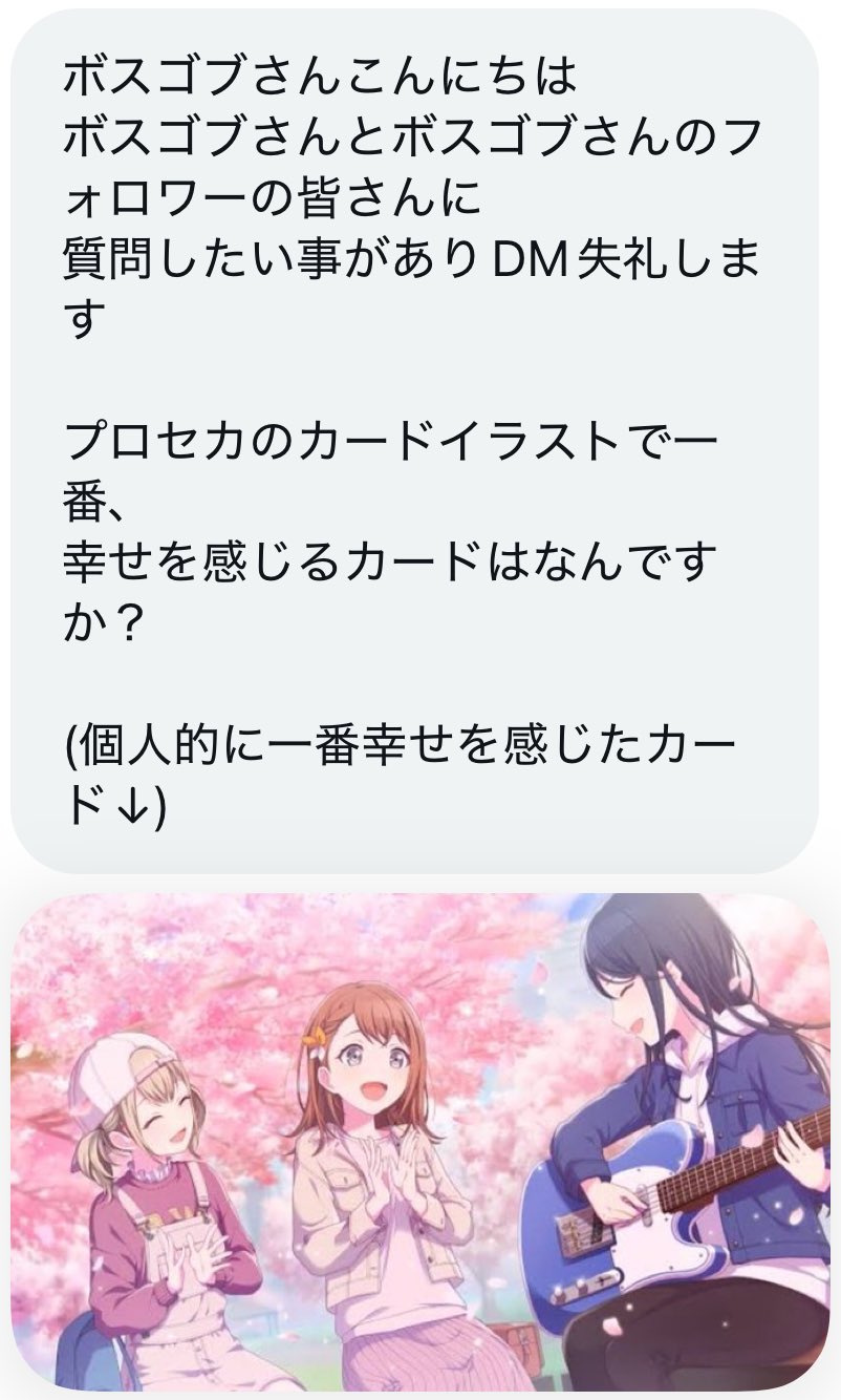 ボスゴブ on X: ボスゴブ on X: