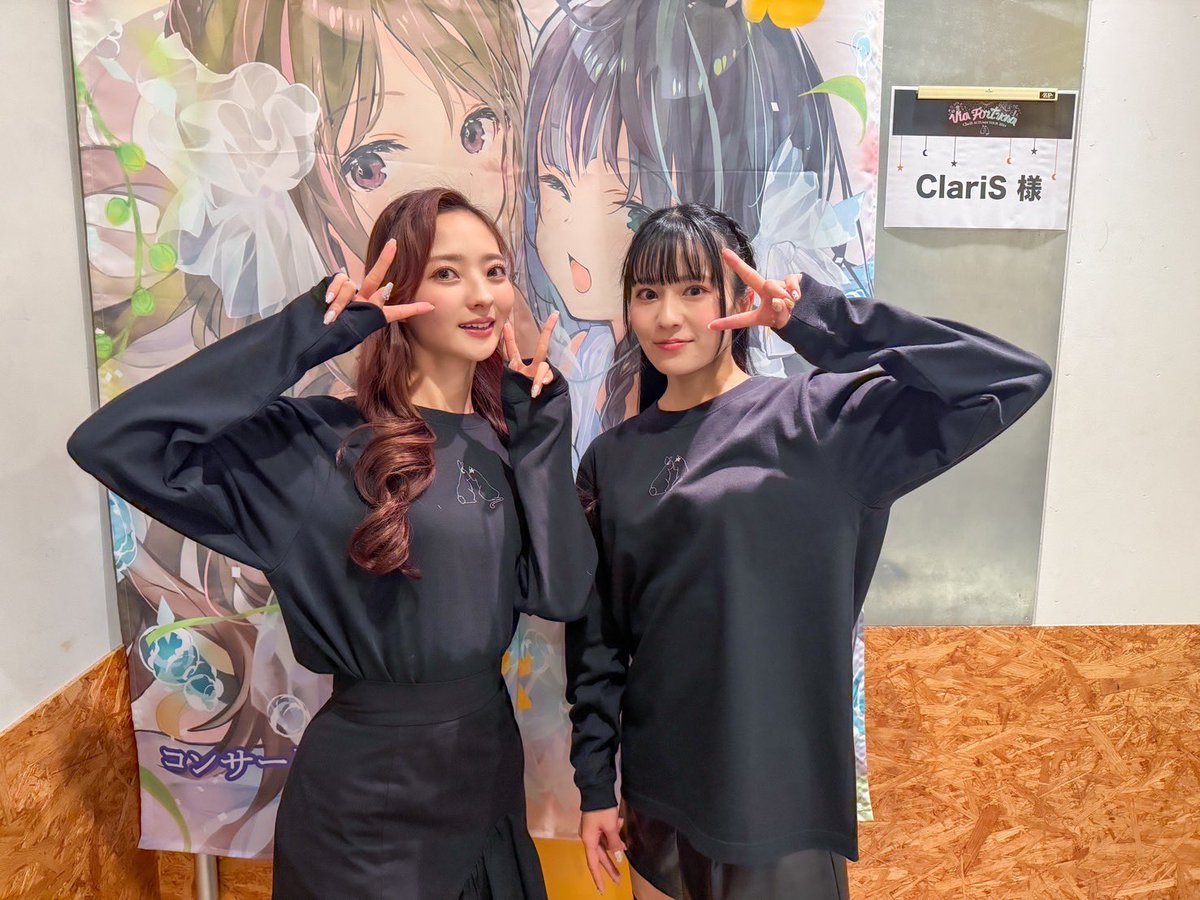 今日はついに #ClariS_ViaFortuna 千秋楽😌

ClariSと言えば雨だったり台風が多かったけど、Clear Skyな天気で今日を迎えられたから、、今まで出会ってきた人達に背中を押してもらっている気がしています🥰

心ごと晴れになるように愛を込めて歌うから、私たち2人の姿しっかり目に焼き付けてねっ💕︎