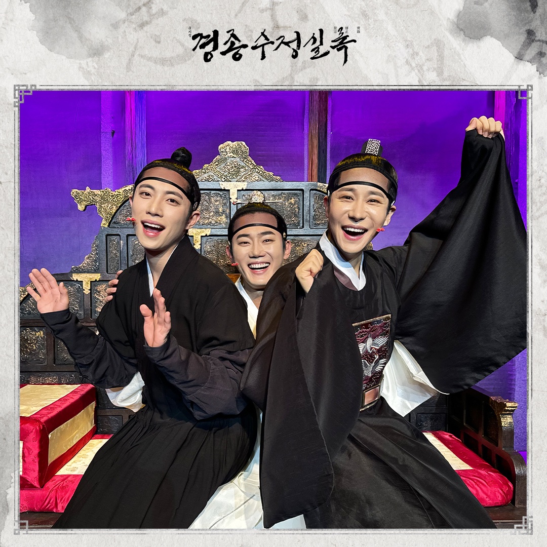 뮤지컬 경종수정실록 tweet media