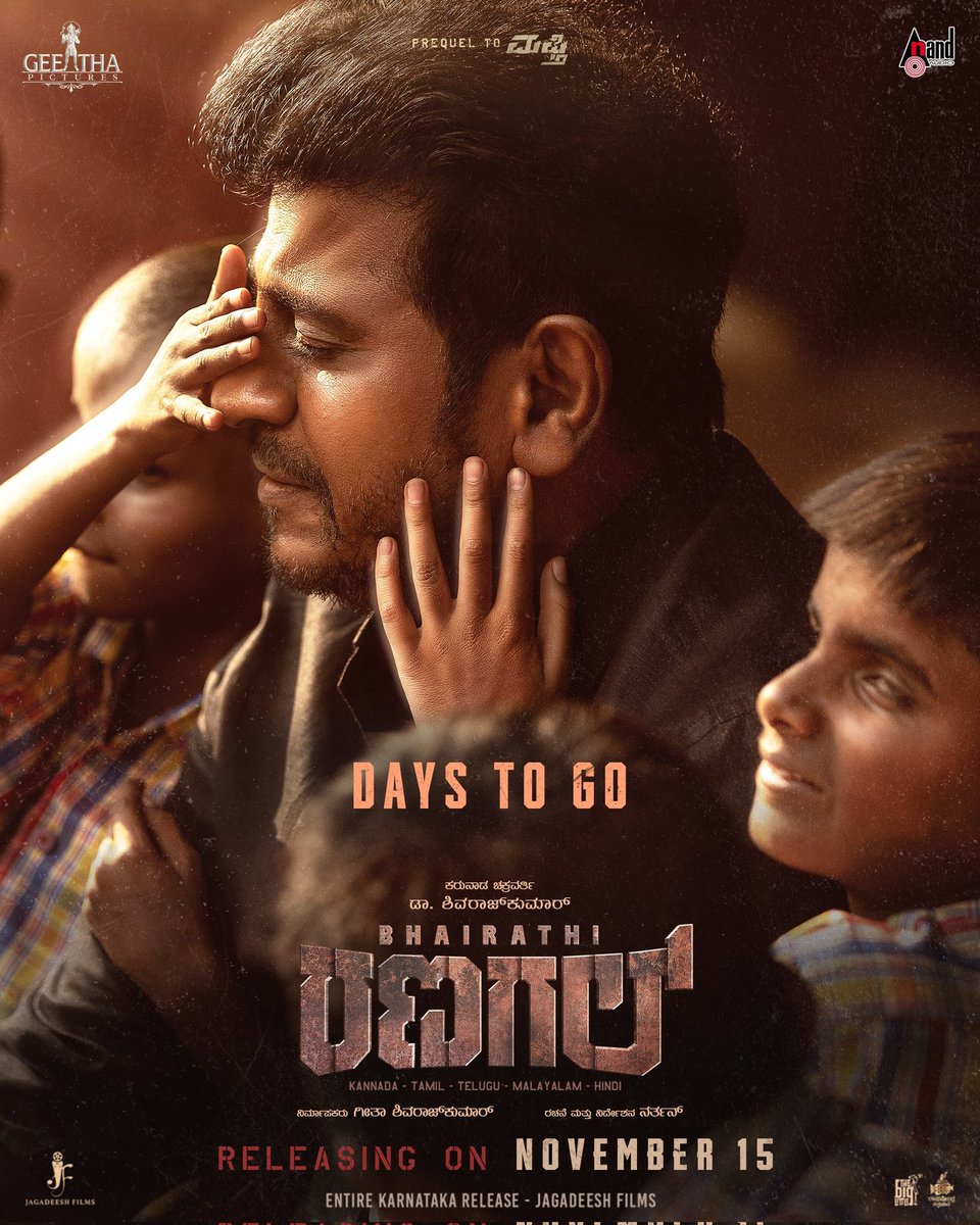 deshadasuddi's tweet photo. ಪ್ರತಿ ಅಧ್ಯಾಯದ  ಹಿಂದೆ ರಕ್ತಚರಿತ್ರೆ  ಕಥೆ ಇರುತ್ತೆ  "ಬೈರತಿ ರಣಗಲ್" 💥😍

5 Days to go..💥

@BhairathiRanagal 
@NimmaShivanna #Narthan @rukminitweets @GeethaPictures @RaviBasrur @uvdigitalpromotio
 #jagadeeshfilms
 
#GeethaPictures  #BhairathiRanagalNov15
#ppulsemedia
#Uvdigital https://t.co/J73Qac4rVg