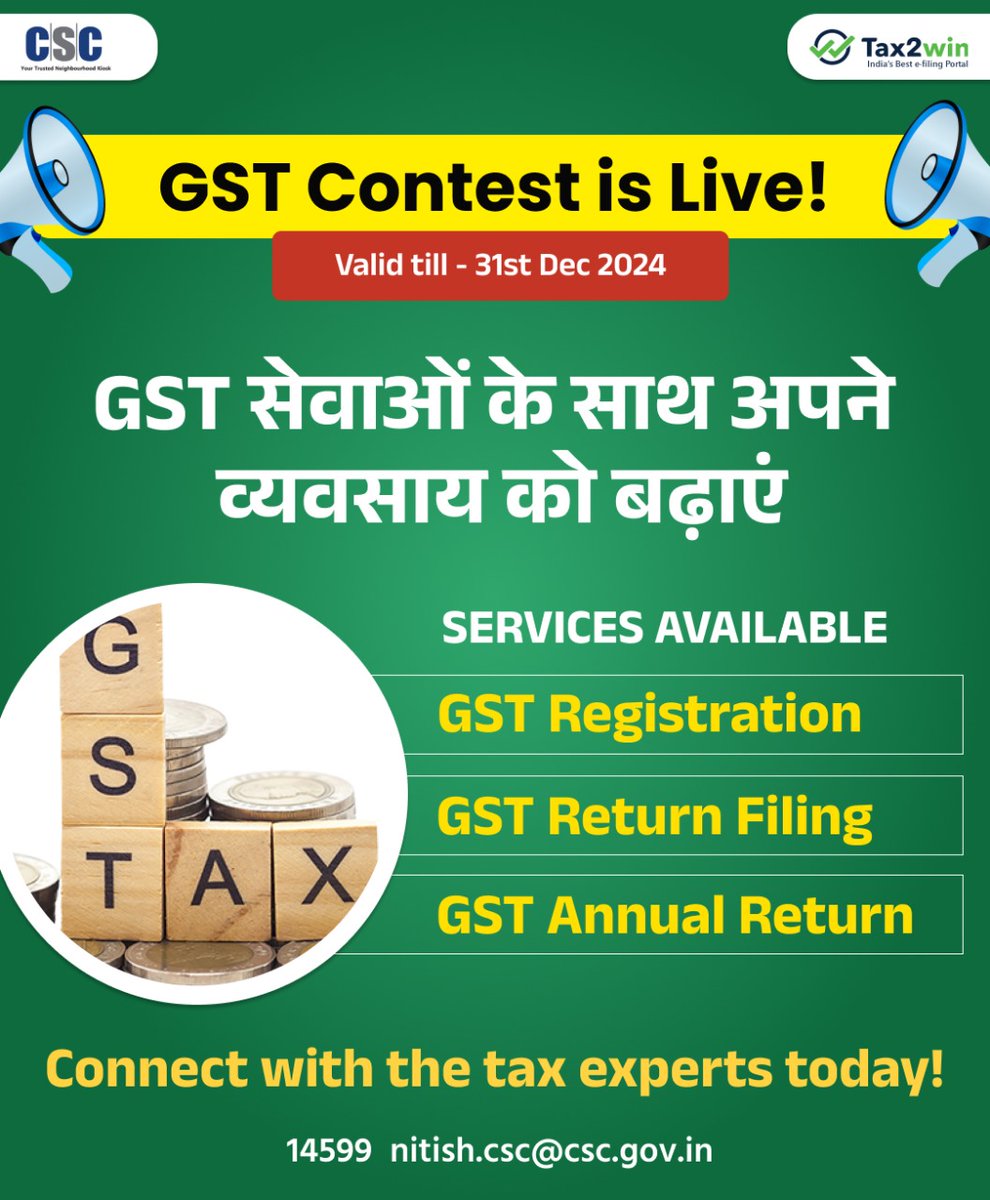 CSCeGov tweet media