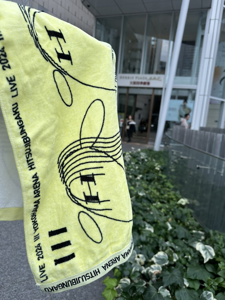 pudding_0710's tweet photo. FM802 UPBEAT!
羊文学の塩塚モエカさんをゲストに招いてでの公開収録に優先席に当選したので行ってきました✌️
モエカさんらしい終始ゆったりとしたペースでのトークと、最前列で横アリ公演のグッズを広げてたらモエカさんからの指差しいただけたのでもう最高でした🥹 https://t.co/RjfwAwxvUs