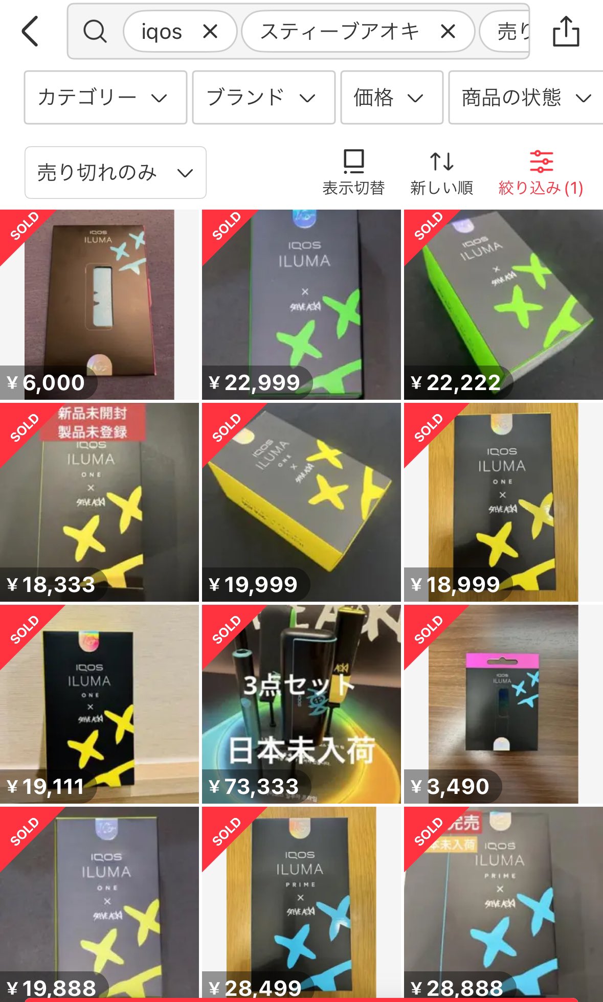 IQOS x 安し Steve Aoki