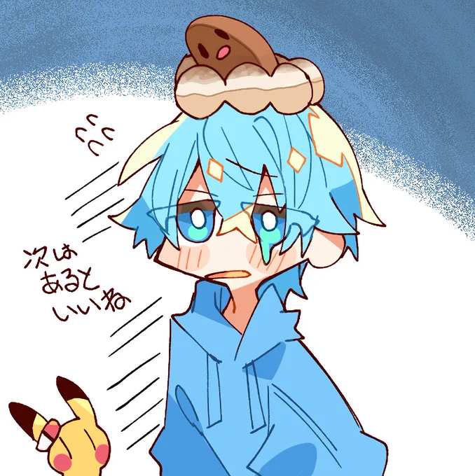 ころんくんのディグダはどこに逃げた 