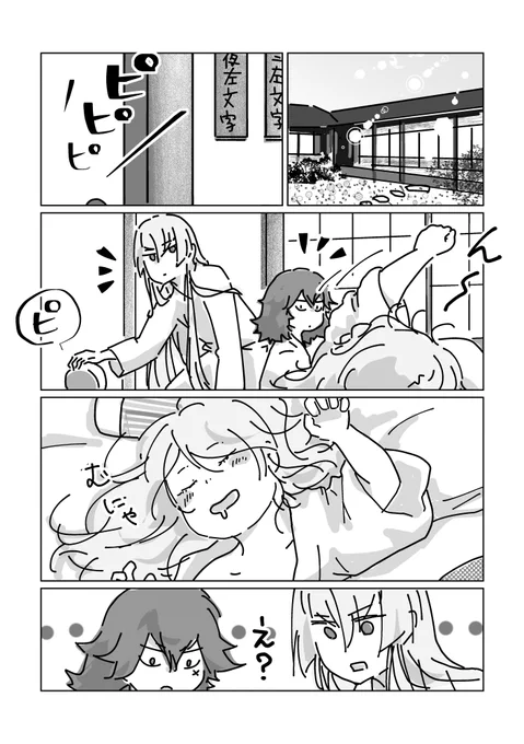 「宗三左文字が小さくなった話」(1/7)
2018年作の話を去年途中までリメイクしてほっぽっていたデータを見つけたので最後まで描きなおしました。
6年前の自分と解釈違いを起こした結果、最後らへんの展開が変わってしまった……。歴史改変ですね。 