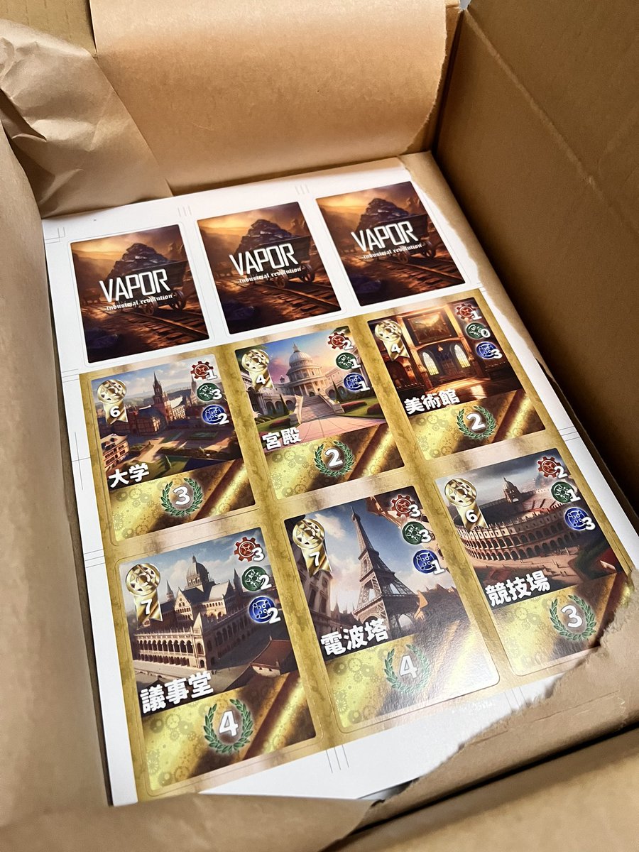 GUSOKU GAMES tweet media