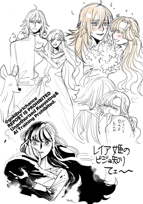 ⚔️両親スピンオフほじ 