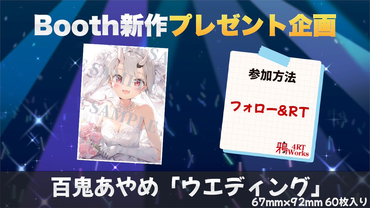 鴉 4rt works🦅@冬コミ新作見送り tweet media
