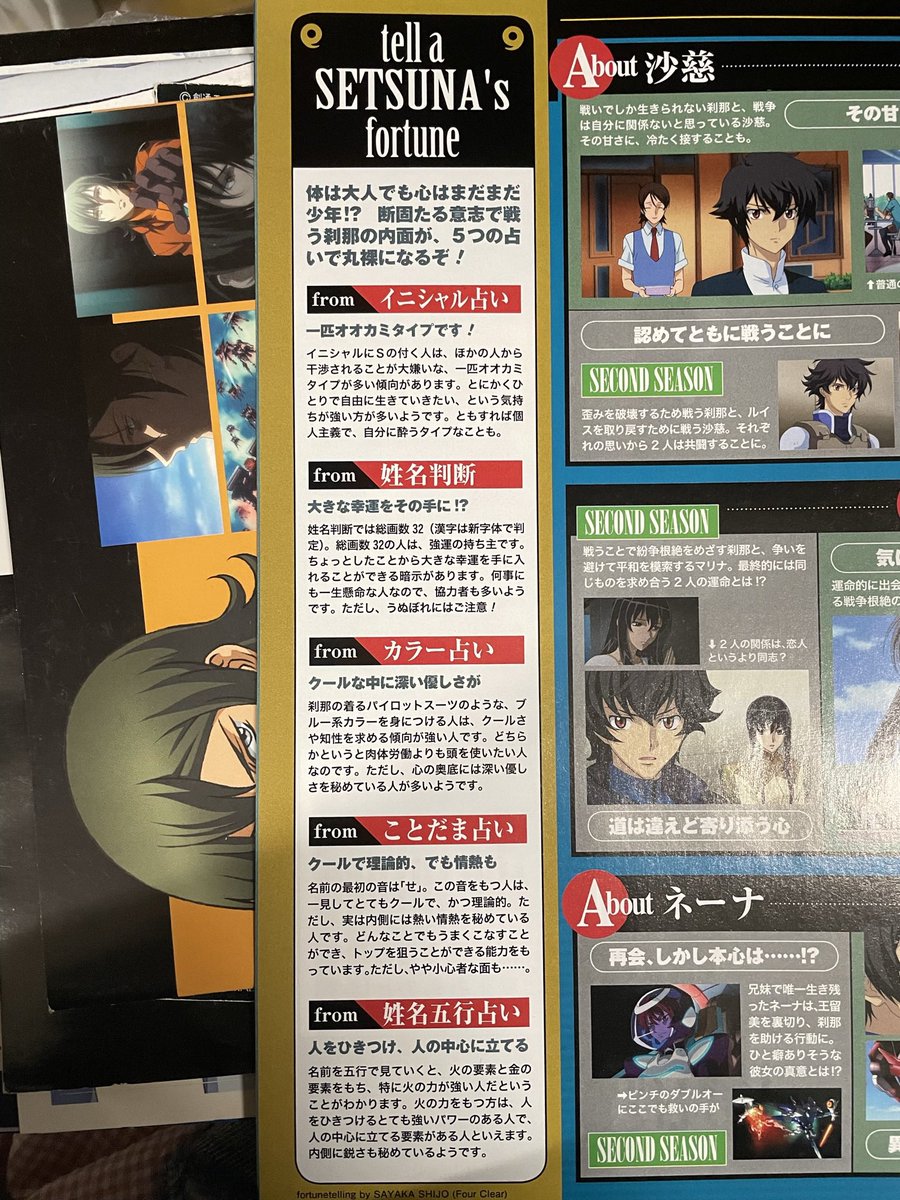 啊呀这个好可爱