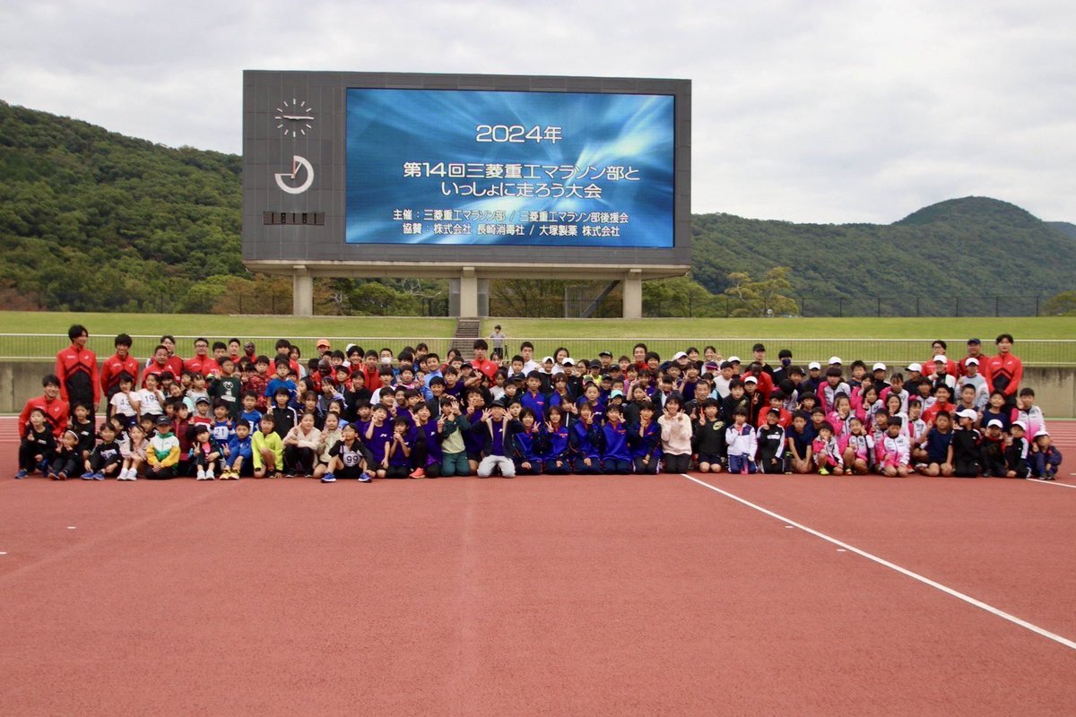 mhings_marathon's tweet photo. 本日（11/10）開催の「三菱重工マラソン部といっしょに走ろう会」🏃‍♂️

昼前から雨が降る中☂️約300名の皆さまにご参加頂きました✨

みんな風邪ひかないでね〜!!

チームはここから元日のニューイヤー駅伝に向け気を引き締めて頑張ります💪 https://t.co/sp2Mt6Qmxu