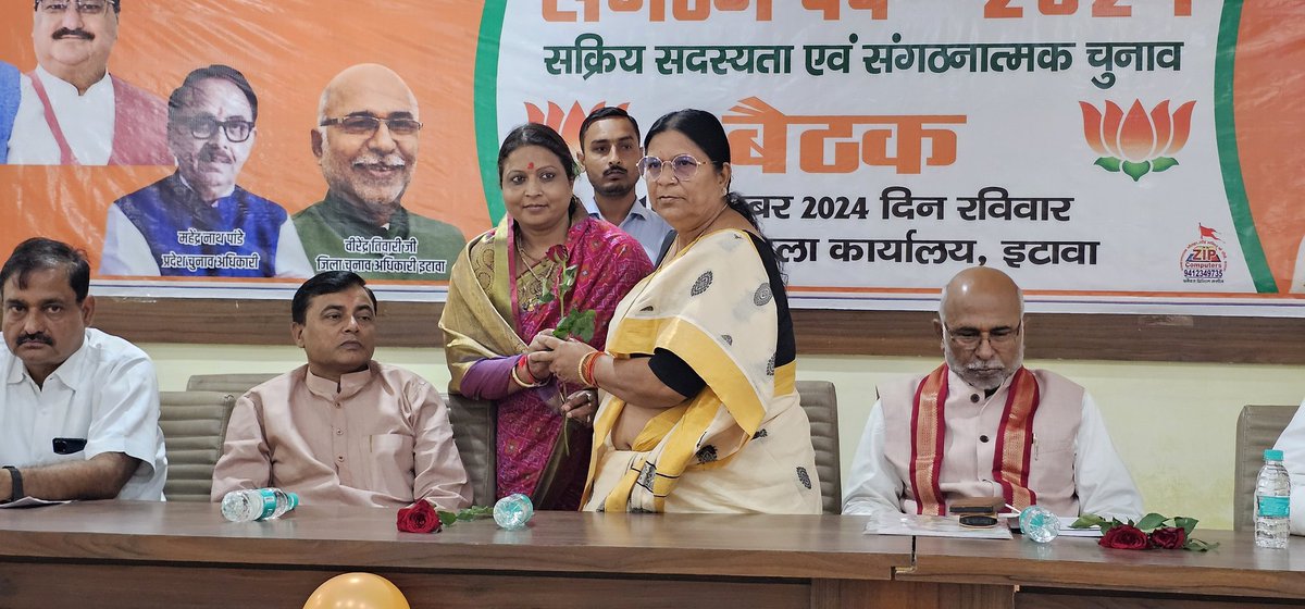 mlaetawah's tweet image. भाजपा कार्यालय इटावा में संगठन पर्व - 2024 सक्रिय सदस्यता एवं संगठनात्मक चुनाब बैठक में सहभगिता की