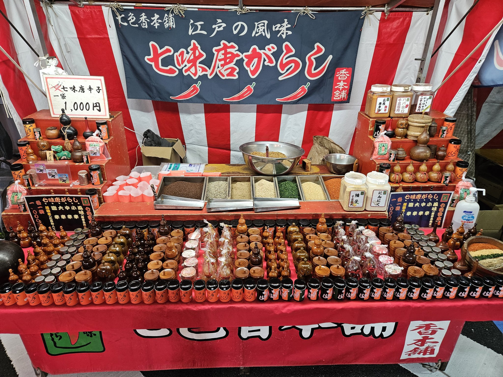 全国一律送料無料❗️購入実績本物❗️職人による逸品❗️ 着信拒否リスト(2025/7/23更新)｜yuuichi_yokoi