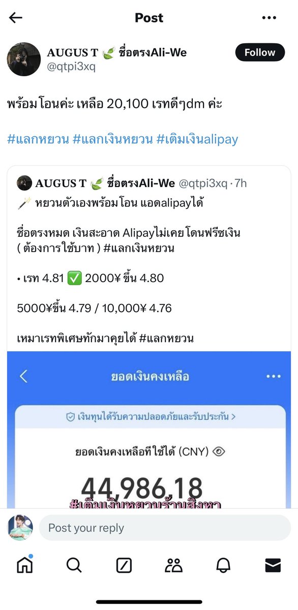 sssryk's tweet photo. มีใครแลกหยวนแล้วได้รับจากร้านนี้หรือยังคะ เราเพิ่งใช้ครั้งแรก พอโอนไป บอกรอไม่นาน 15 นาที แต่ตอนนี้รอจะ 2 ชม.แล้ว อยู่ๆบชก็ถูกฟรีซ ไม่รู้ว่าสรุปโอนจริงมั้ย ขอบาทคืนก็ยังไม่ได้คืน ถ้าร้านไม่มีเจตนาโกง ช่วยโอนคืนด้วยค่ะ แล้วเราจะลบโพสต์ให้

#เติมเงินหยวนร้านสิงหา #แลกหยวน #โอนหยวน https://t.co/n5Y40P7H6N
