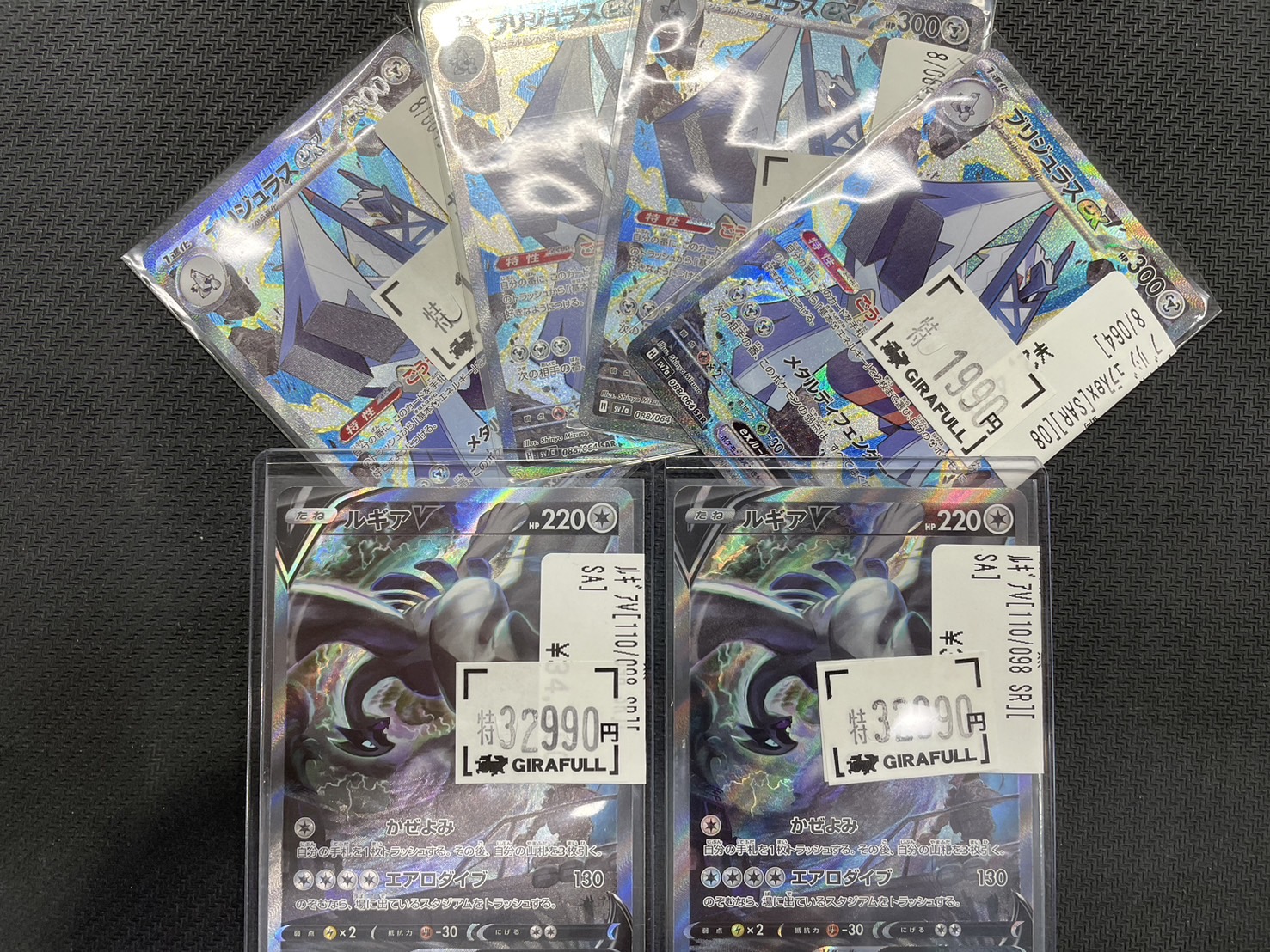 Amazon.co.jp: シクフォニトレカ第二弾 3点セット : Toys & Games