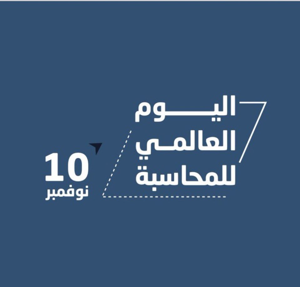 ACC | OTHMAN tweet media