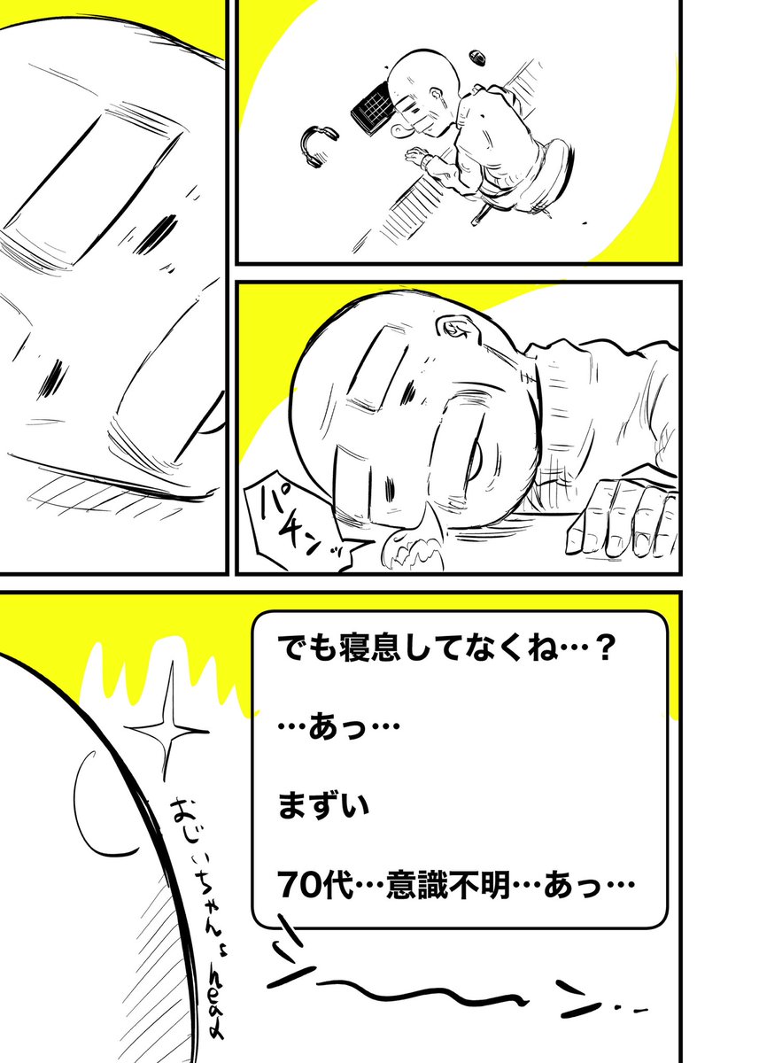 (2/3) 