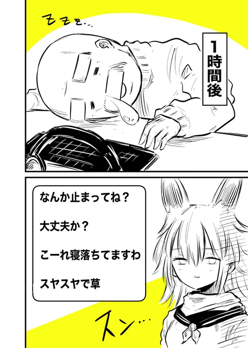 (2/3) 