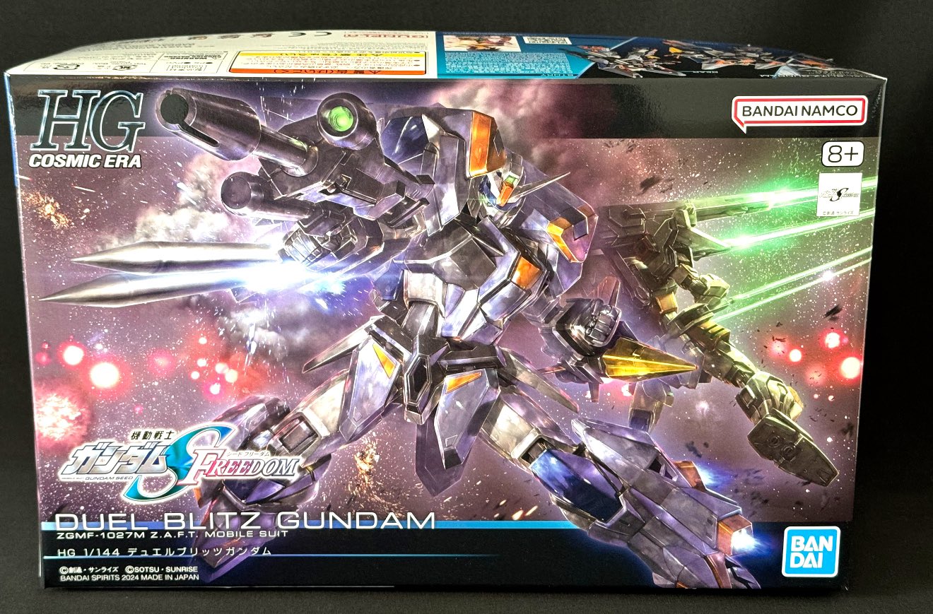 HGCEマイティーストライク、ジャスティス弐式、デスティニーゼウスシルエット　他 HGCEマイティーストライク、ジャスティス弐式、デスティニー