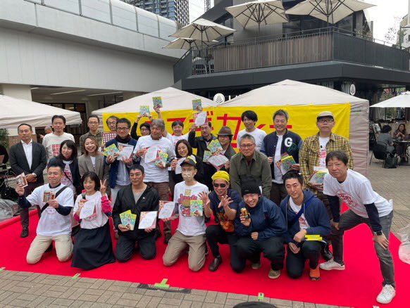 しごおわ！
コスギカレーフェスありがとうございました！
お陰様で完売です
てことで自分は今からDragonAsh×The BONZ!
楽しみすぎる