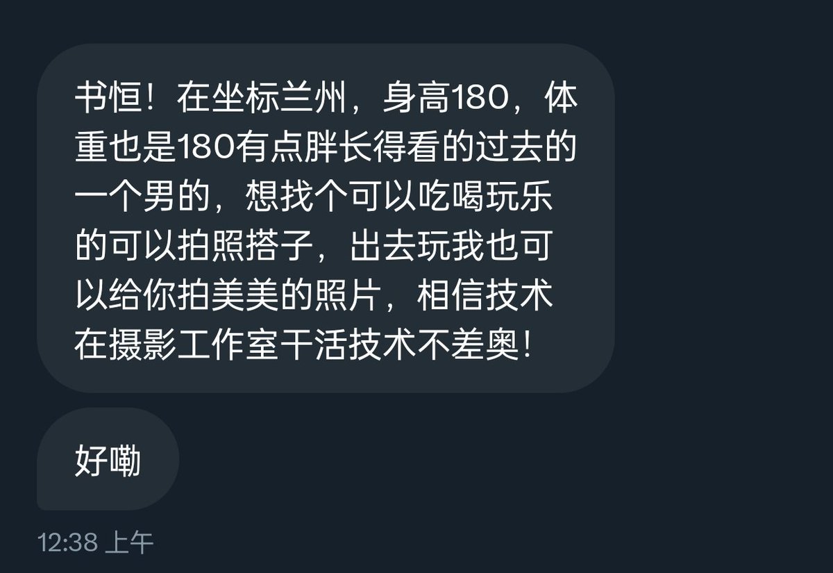 兰州 摄影师找吃喝玩乐拍照女搭子

(可过门槛 需要视频验证 会给验证费) https://t.co/Nl1DZVfP9F