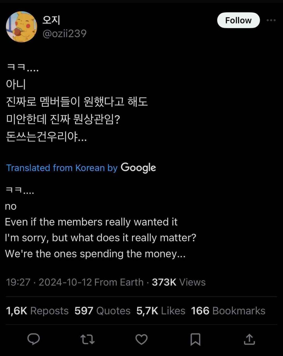 haniebaniez's tweet photo. please keep fighting, don't leave riize with these people 💀💀

IDOLS ARE NOT DOLLS
@SMTOWNGLOBAL 
@musinsaofficial 
#항상승한이편 #SM은_최악_회사다 
#BOYCOTT_musinsa https://t.co/ab7MtNUAkx