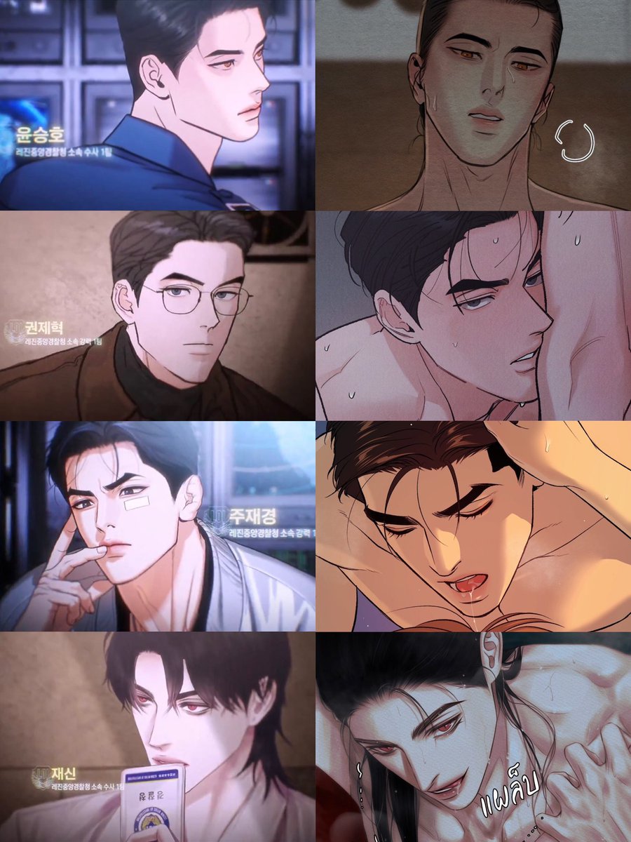 อุมอุม 움움 🎸✨ tweet media