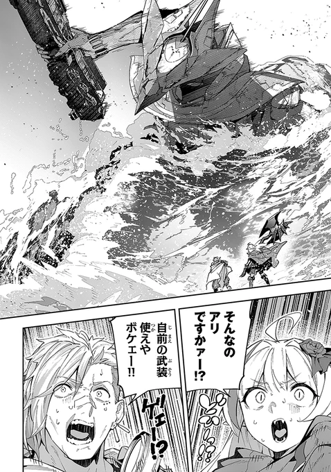国が滅んだことを知らない孤独な警備ロボットを眠らせる話(1/8) 