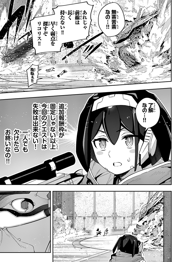 (3/8) 
