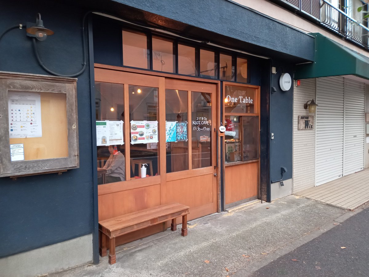 NcCarzhy's tweet photo. 観戦のあとはこちらで寛ぎの時間♪

#KOJICAFE
#八柱
#OneTable
#毎週日曜日 https://t.co/msfbdPVY5j
