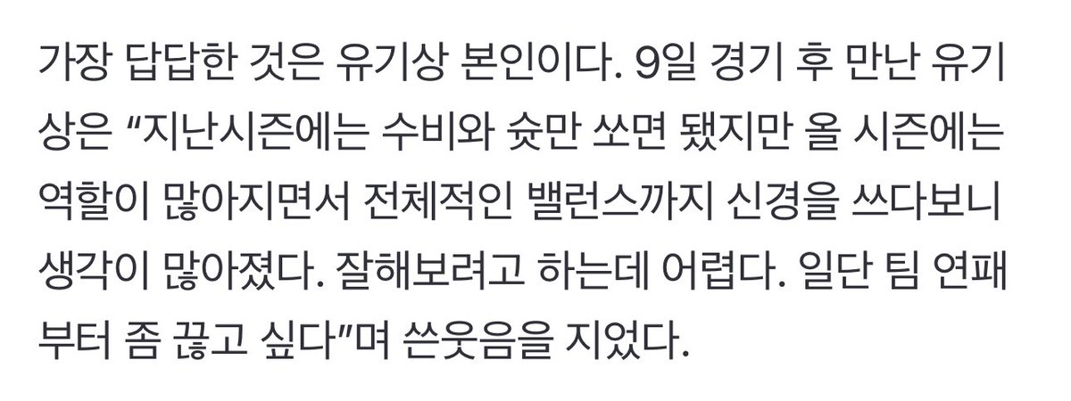 마음이 안 좋아ㅠ