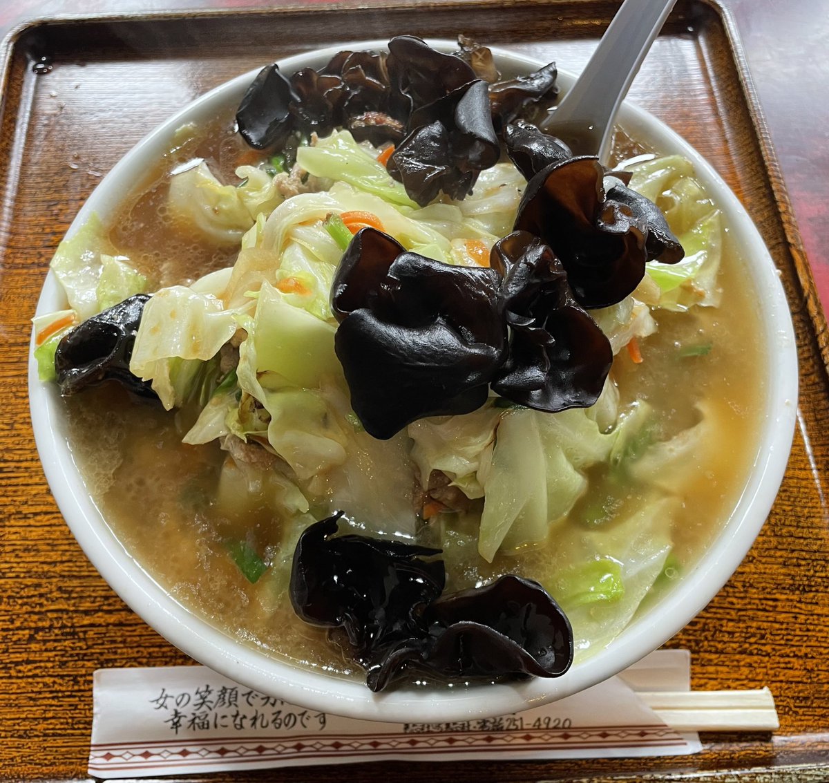 美味しかったあ🤤