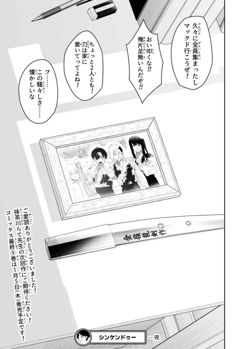 存在しない漫画の1コマbot (@noreal_koma) on Twitter photo 