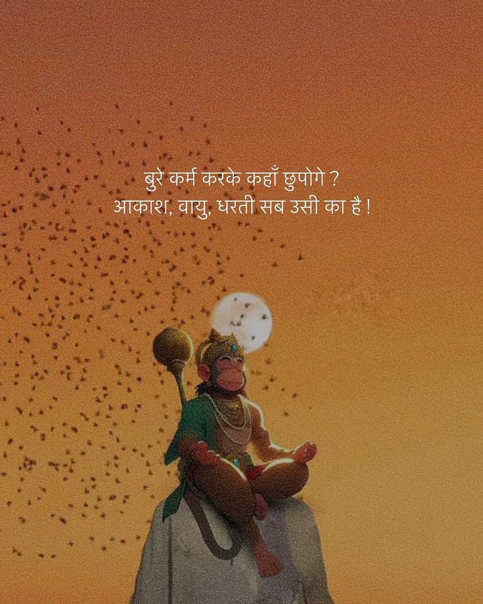 ज़िन्दगी का क्या हैं, हर पल सताएगी,
राम भक्तों का चुनौतियां कुछ ना कर पाएंगी।
!!…जय..श्री..राम..!!