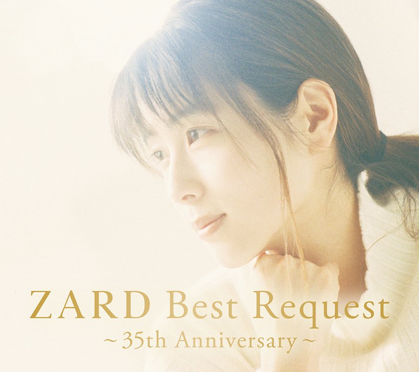 ZARD

リクエストベストアルバム『ZARD Best Request ～35th Anniversary～』2025年2月10日発売🎉

🔻
tower.jp/article/featur…

一般投票で選ばれた35曲を収録するBlu-spec CD2の3枚組💿✨

#ZARD
#ZARD35周年YEAR