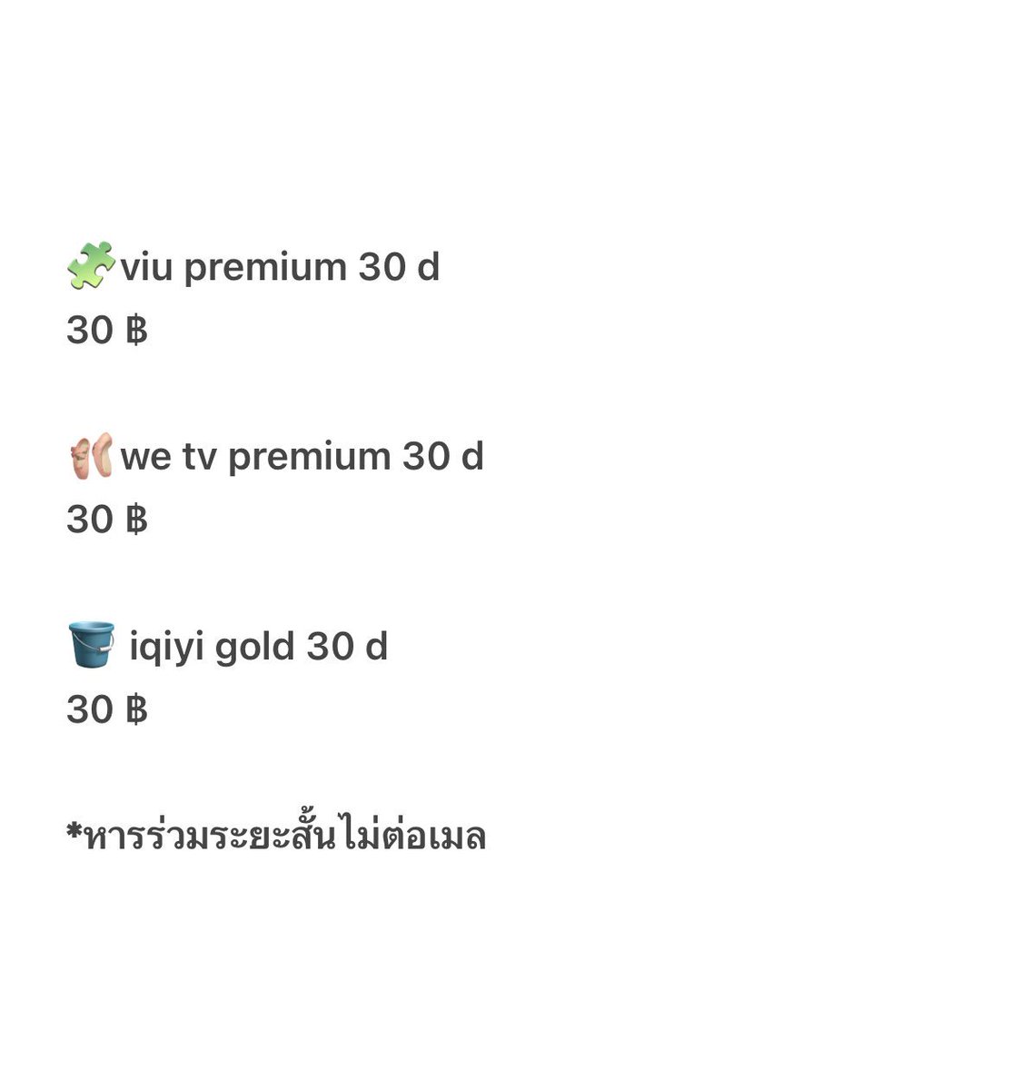 ตอบตลอดคับ ; 🛒 tweet media