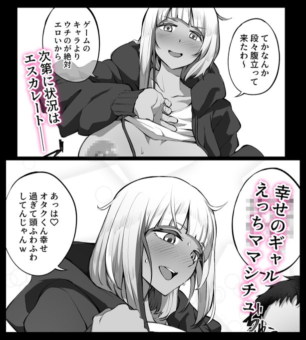 ムラムライライラが止まらない肉食ギャルの捕食シーンは各支援サイトで公開中!
【fantia】https://t.co/vyYjoqOfNP
【FANBOX】https://t.co/Ds4VHV4Csm 