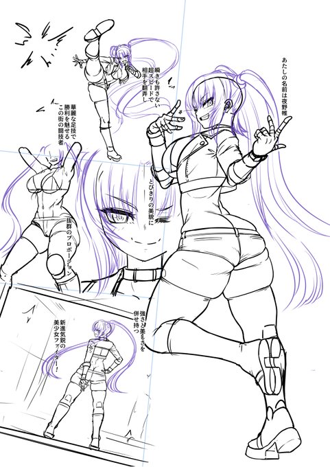 導入を練り直しています
これだけでも結構な量になりそう… 