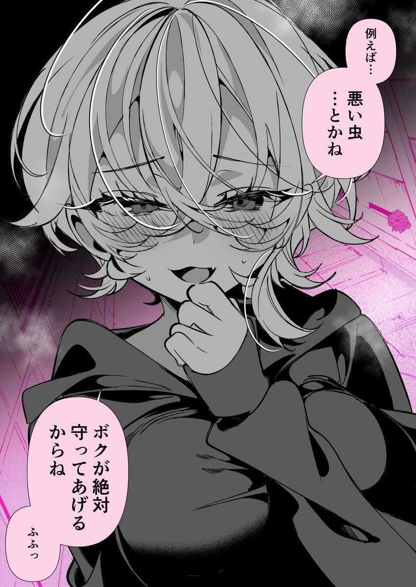 (2/2) 