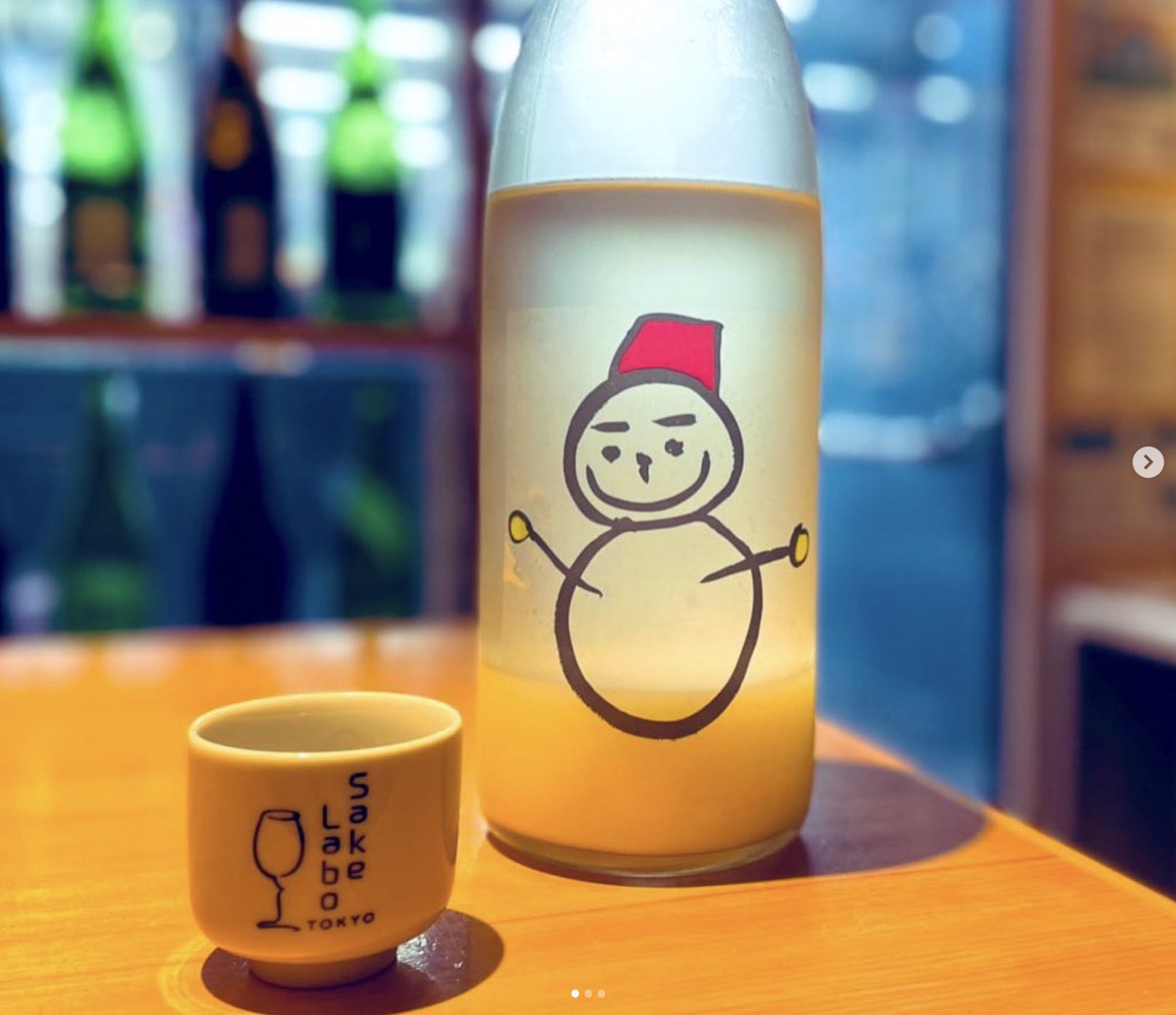 信州亀齢 廣戸川にごり（1800ml✖️2本）