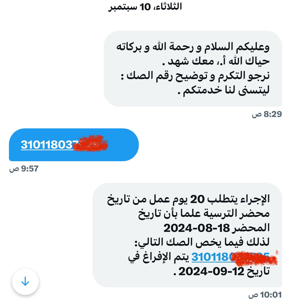 m7mmad7's tweet photo. @infathcare_sa لغاية اليوم لم يتم الانتهاء من افراغ الصك هل طبيعي هذا التأخير وهل يوجد غرامة على المتسبب بالتأخير https://t.co/7rVPv9Wys8