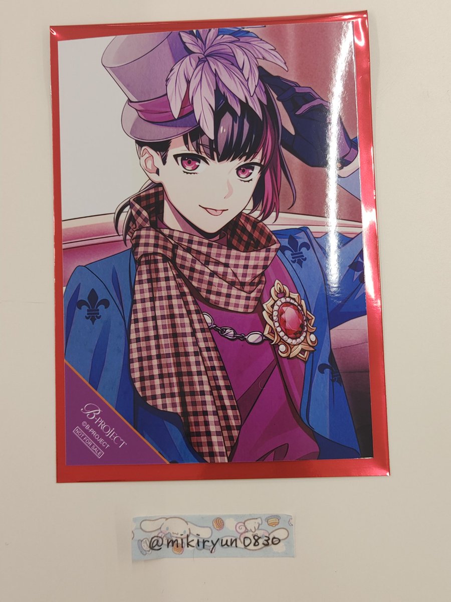 【交換】B-PROJECT Bプロ AGF2024 9周年 9th Anniversary

ポストカード
 譲：北門、阿修
 求：是国、不動

特典
 譲：是国
 求：愛染

18時半まで池袋おります。