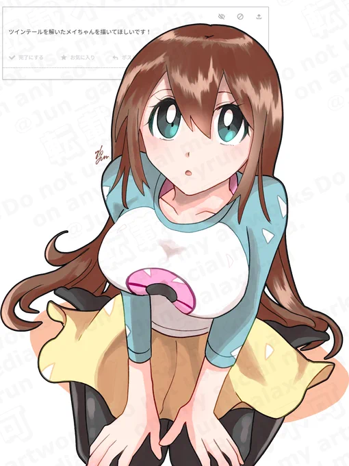 ツインテールを解いたメイちゃんを描きました! #odaibako_Jun_galaxyrun