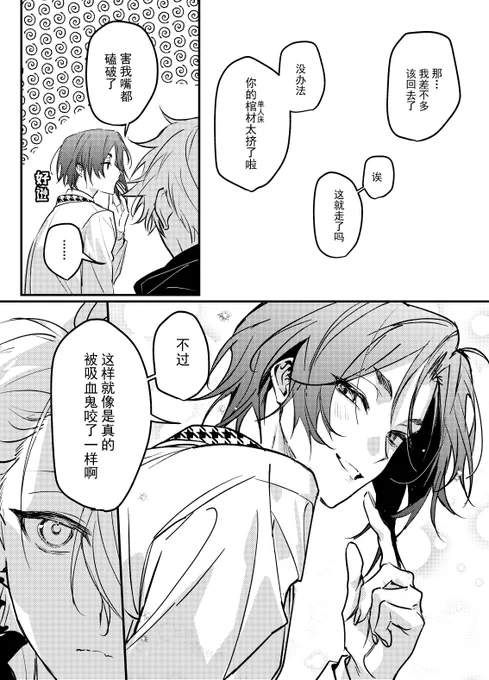 (3/3) 