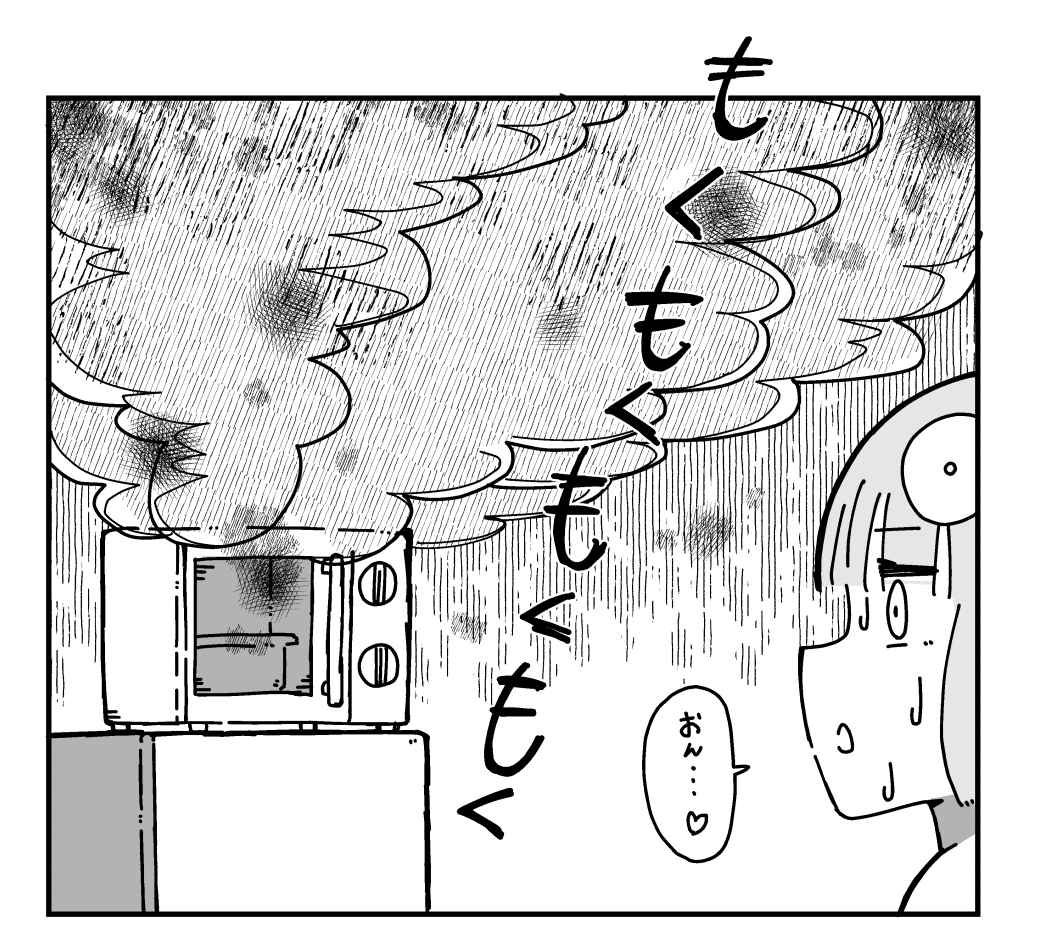 【お知らせ】11/17ビッグサイトで開催するコミティア150に本を出します なまずちゃんが歯の治療に苦しめられたり電子レンジで失敗したりするエッセイ風漫画な一冊です(A5/24P) よろしくね! 