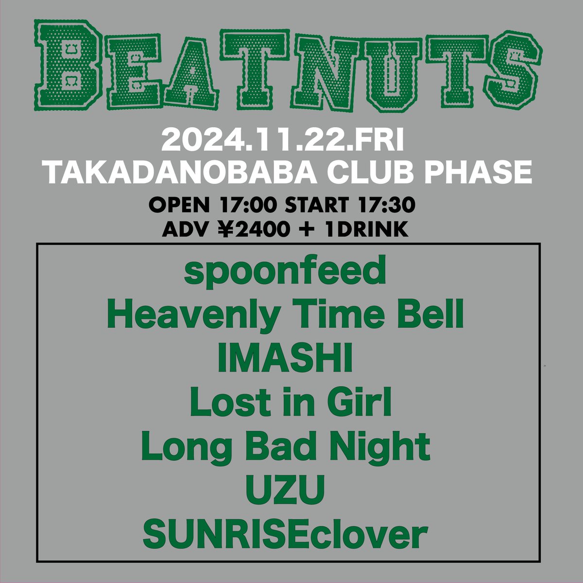 HeavenlyTimeBel's tweet photo. 🔔LIVE Info🔔

2024.11.22(金)

『BEATNUTS』

OPEN 17:00 / START 17:30

ADV ¥2400- +1D¥600-

出演
Spoonfeed / Heavenly Time Bell / IMASHI / Lost in Girl / Long Bad Night / UZU / SUNRISEclover

🎫チケット取り置きはコチラ↓
https://t.co/n86FAPaMig… https://t.co/Pw1lbAJ4gg