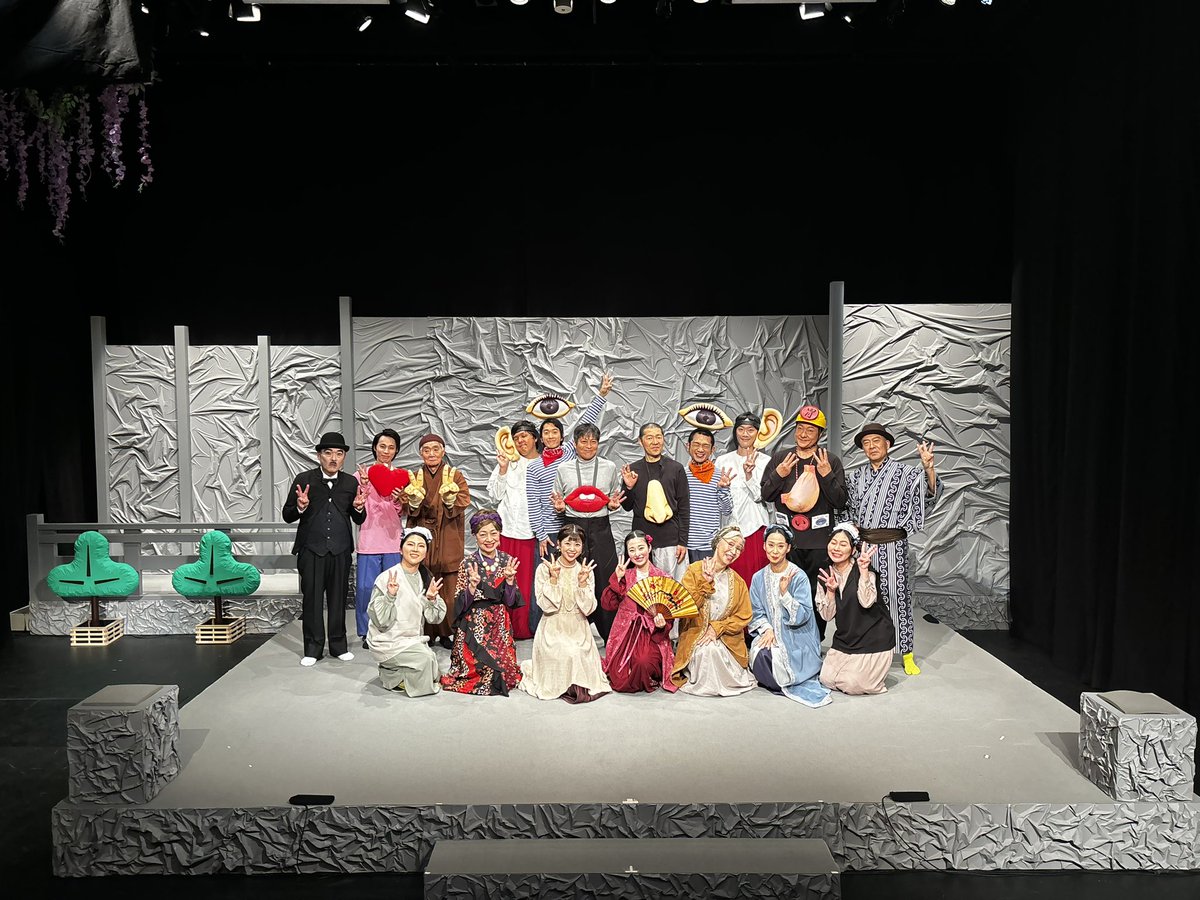 ourai_official's tweet photo. 劇団往来創立40周年特別公演『わさんぼん(話三本)〜語り、狂言、物語の世界』

全6公演無事終演いたしました！
���来場いただいたお客様、お心を寄せてくださった皆様、スタッフの皆様
誠にありがとうございました✨

#わさんぼん
#劇団往来 https://t.co/pcD2mJTXB4