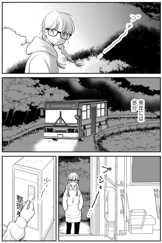 (1/4) 