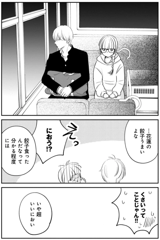 (2/4) 