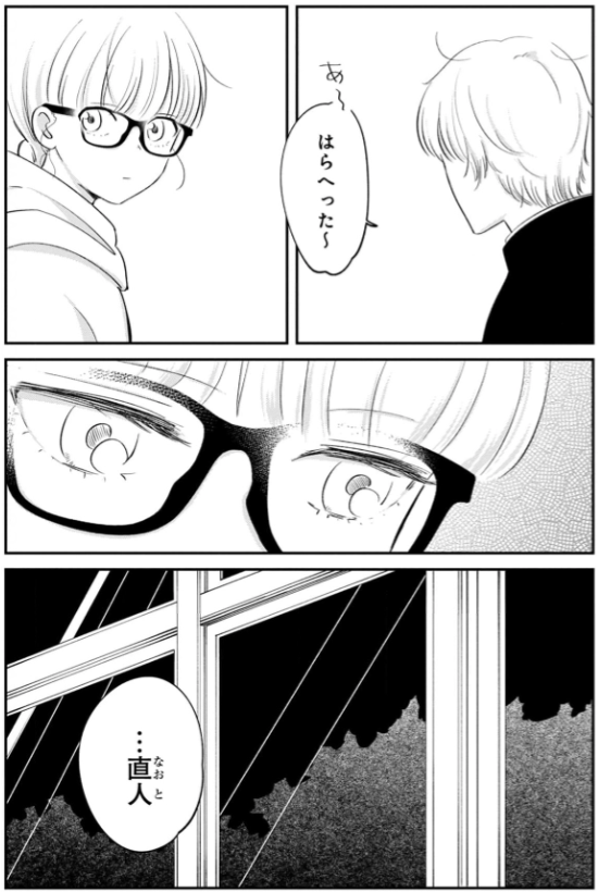 (2/4) 
