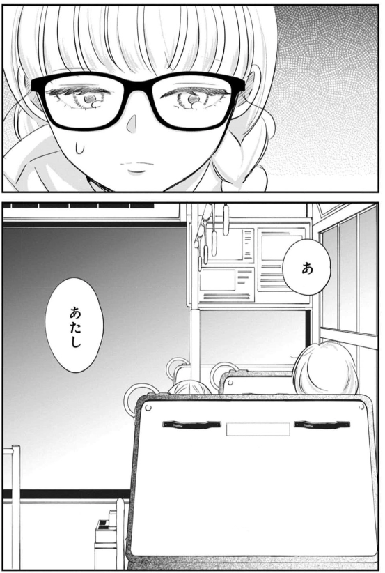 (2/4) 